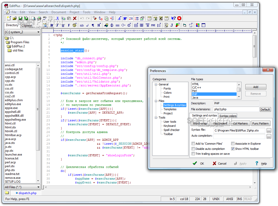 EditPlus 5.7.4506 instal the new for apple