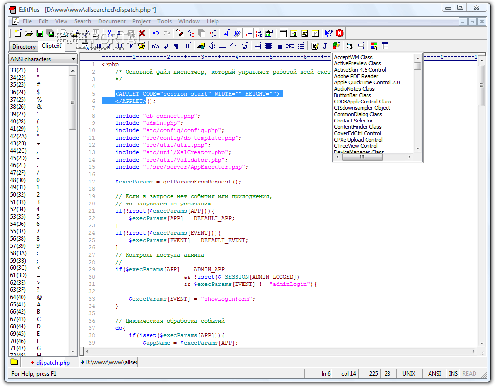 EditPlus 5.7.4494 download EditPlus 5.7.4494 download