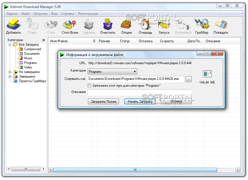 Internet Download Manager 6.41.15 for windows instal Internet Download Manager 6.41.15 for windows instal