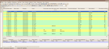 ИАС Грузоперевозки скриншот № 1
