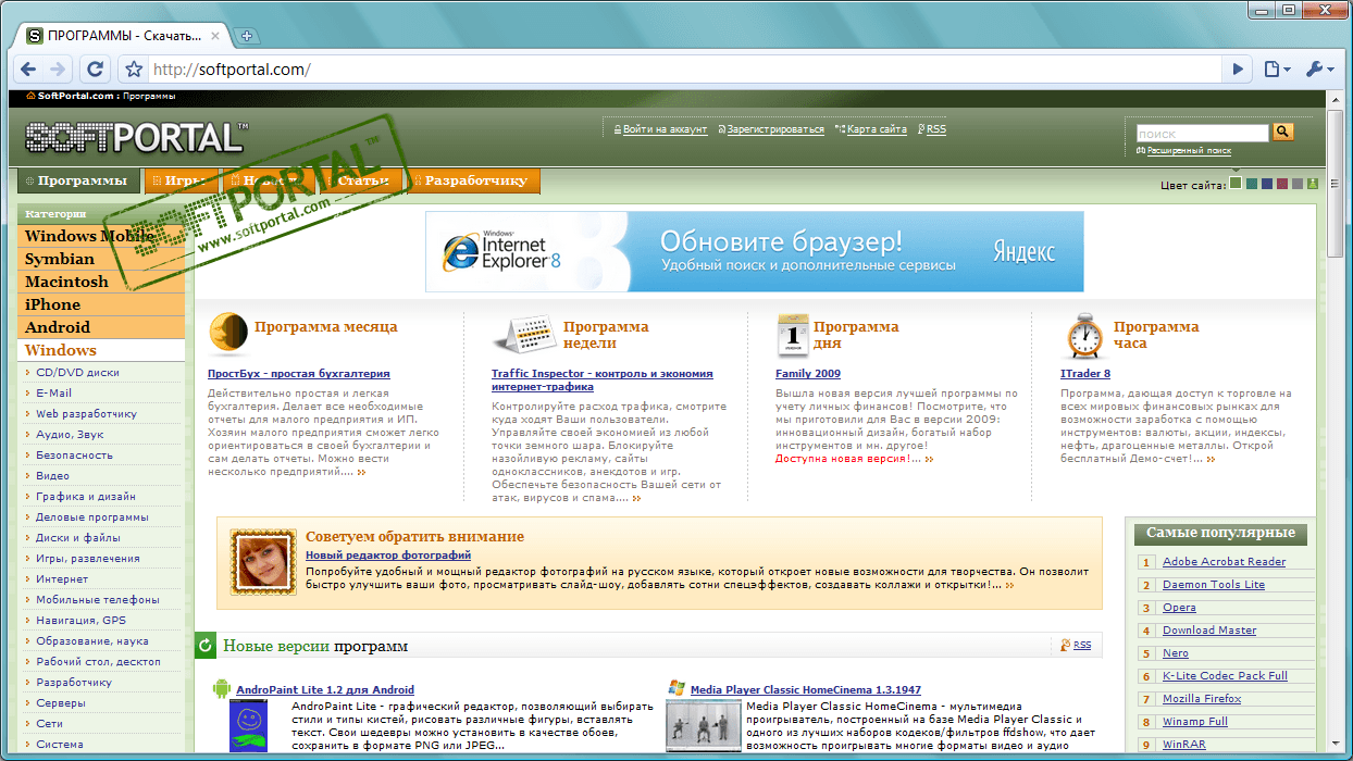 SRWare Iron 114.0.5800.0 for apple instal free SRWare Iron 114.0.5800.0 for apple instal free