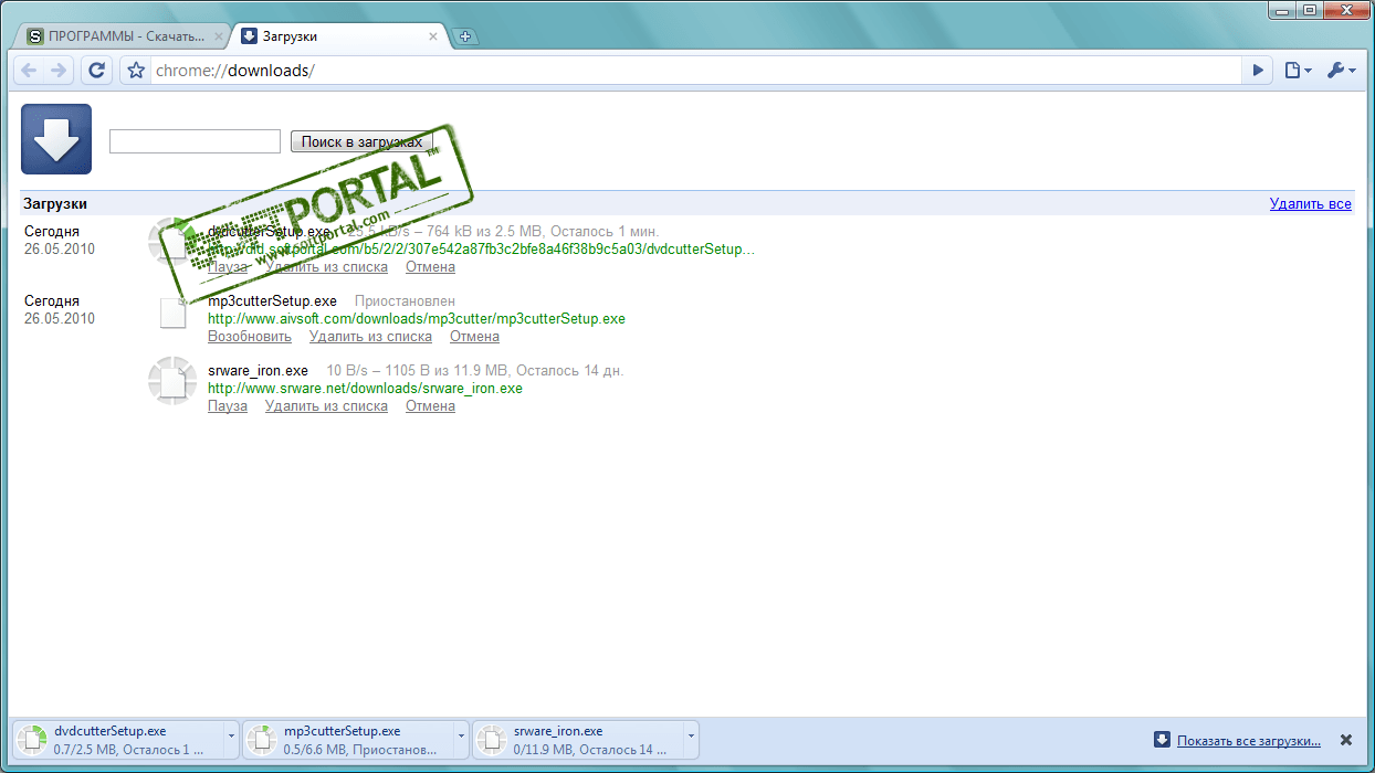 SRWare Iron 117.0.5950.0 instal the last version for android