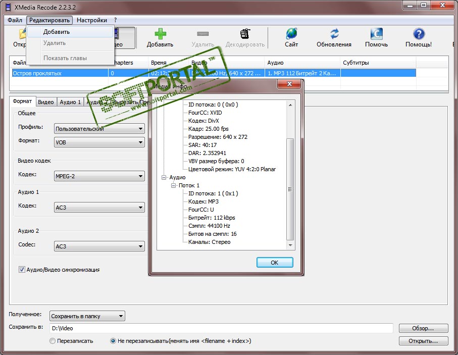 xmedia recode tuto dts en ac3 xmedia recode tuto dts en ac3