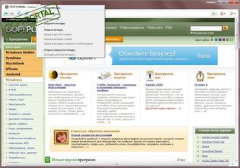 Comodo Dragon Internet Browser скриншот № 1