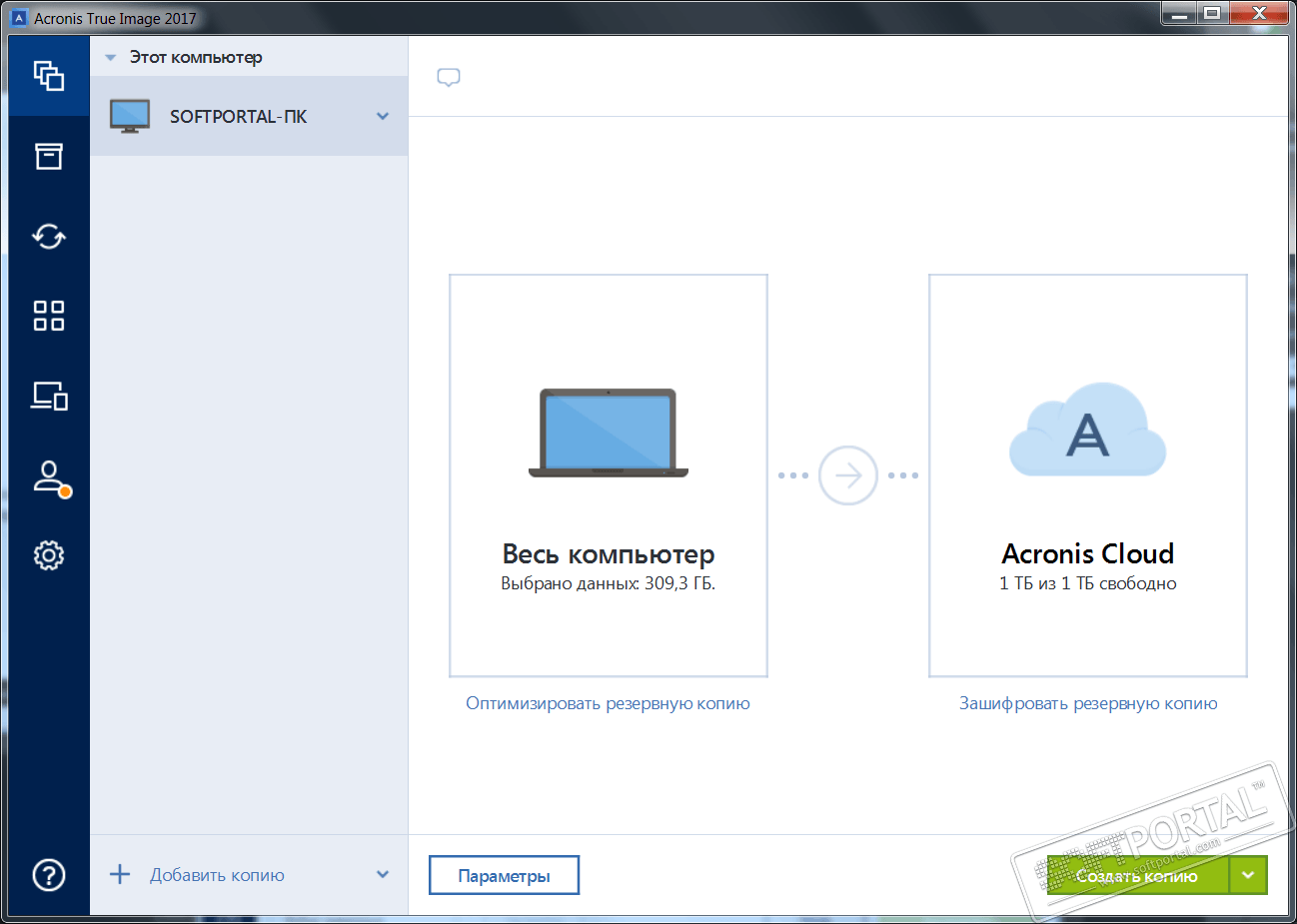 acronis true image cost