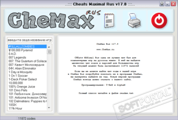 CheMax Rus скриншот № 1
