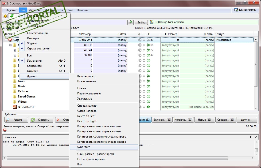 goodsync autorun goodsync autorun