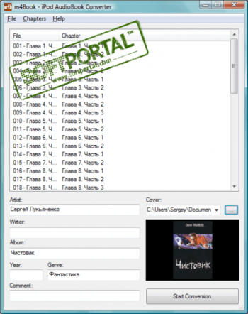 m4Book скриншот № 1