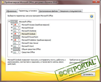 Microsoft Office скриншот № 1