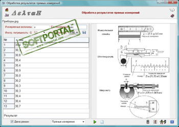 DeltaX скриншот № 1
