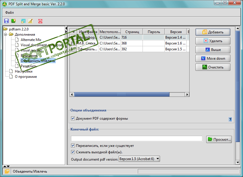 Pdfsam basic descargar