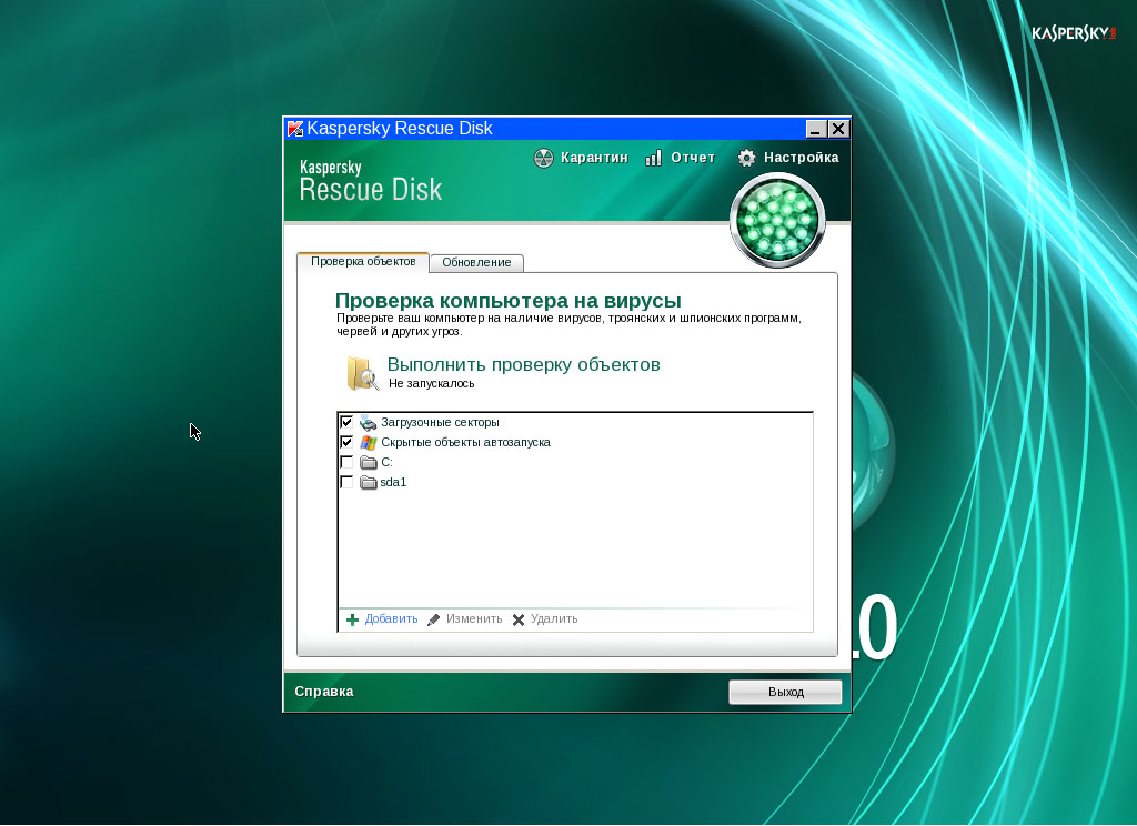 kaspersky rescue disk 18