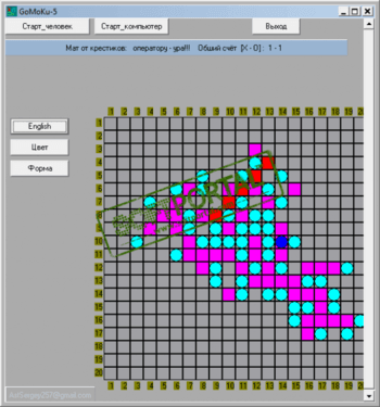 GoMoKu скриншот № 1
