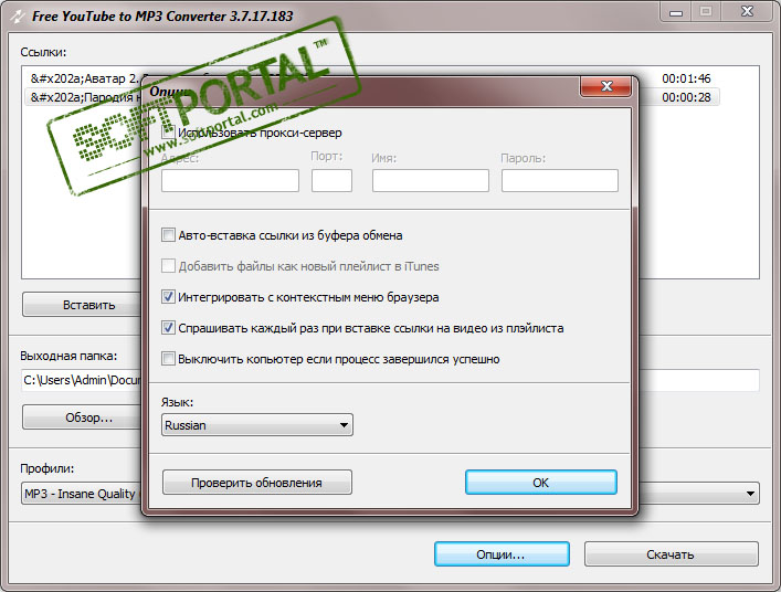 Free YouTube to MP3 Converter Free YouTube to MP3 Converter 4.4.7.724