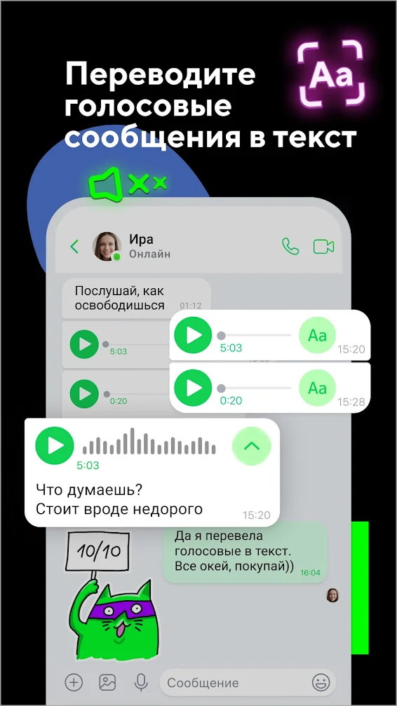 Frfee chat