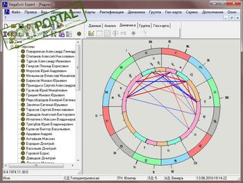 Vega Expert скриншот № 1