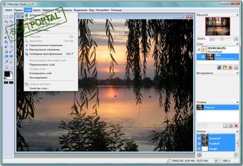 PixBuilder Studio скриншот № 1