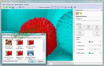 Picture Cutout Guide скриншот № 1