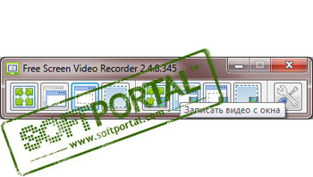 Free Screen Video Recorder скриншот № 1