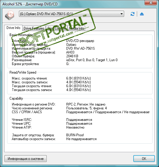 alcohol 52 free edition review alcohol 52 free edition review