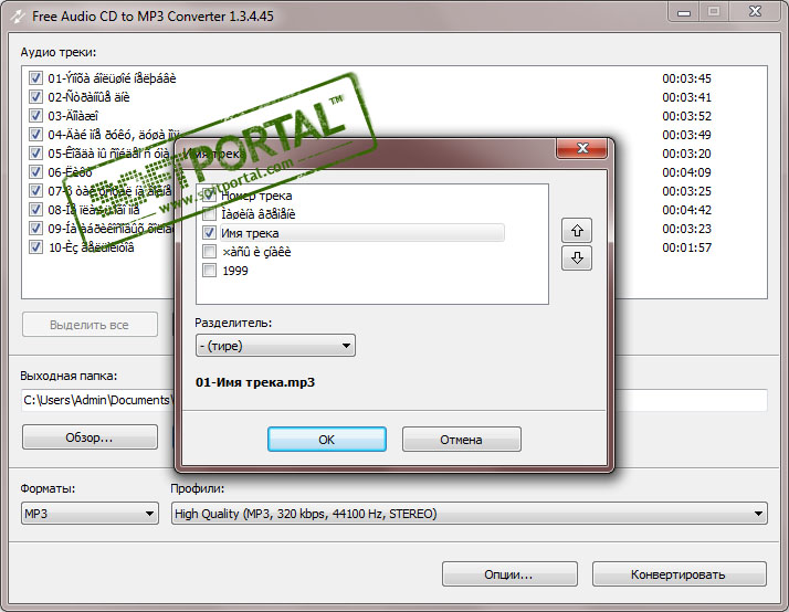 free software to convert cd to mp3