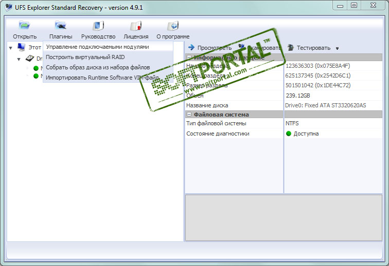 Download latest version and recovery