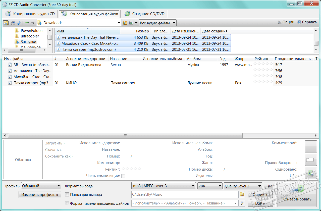 EZ CD Audio Converter 11.0.3.1 for ipod download