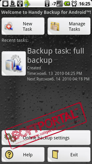 Handy Backup скриншот № 1
