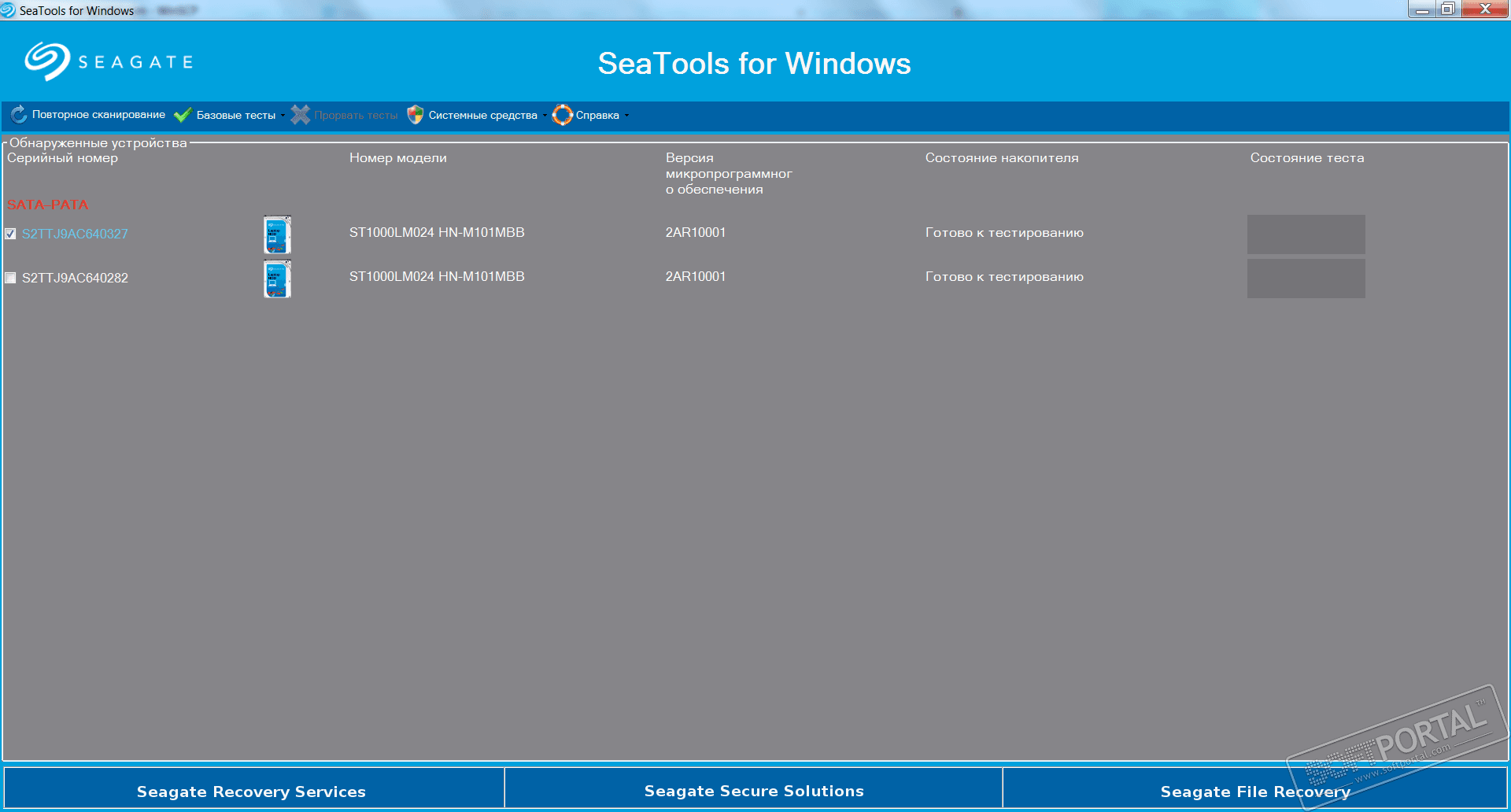 seatools on non seagate drives