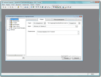 Hardware Inspector скриншот № 1