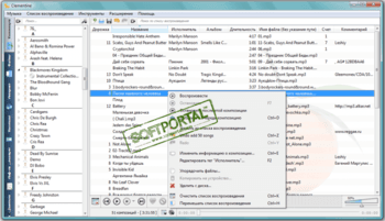 Clementine скриншот № 1