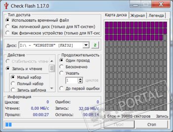 Check Flash скриншот № 1