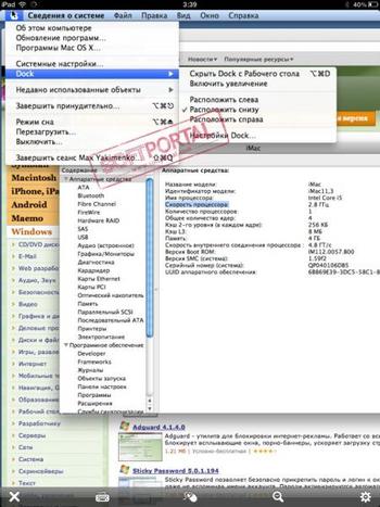 TeamViewer скриншот № 1