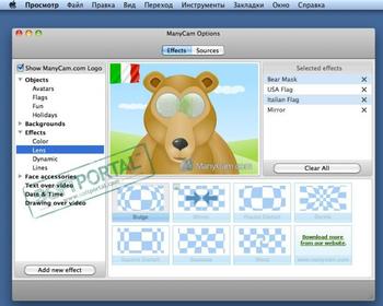 ManyCam Virtual Webcam скриншот № 1