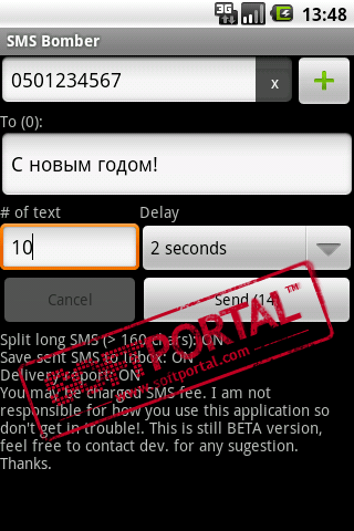 sms bomber 6.0