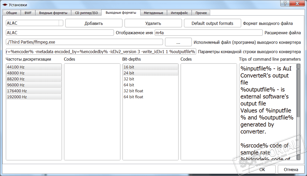aui converter 48x44