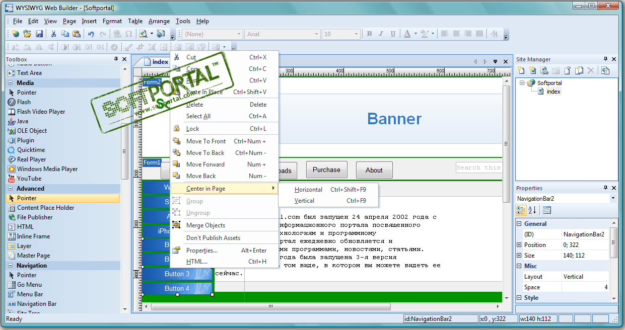 wysiwyg website builder software