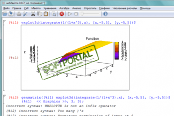Maxima скриншот № 1
