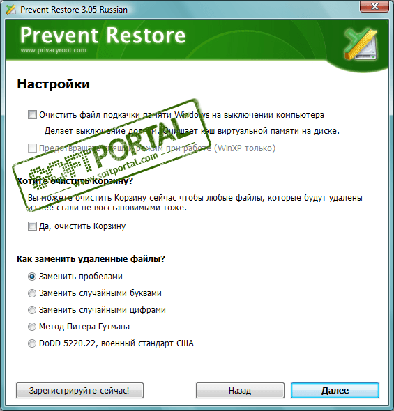 instal Prevent Restore Professional 2023.15 free