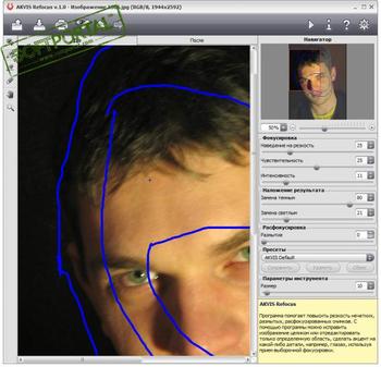 AKVIS Refocus скриншот № 1
