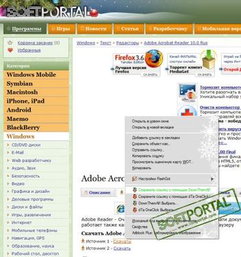 DownThemAll! скриншот № 1