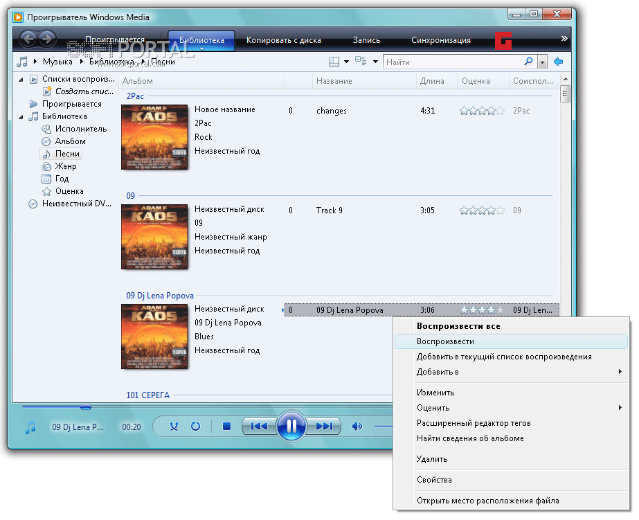 windows media player latest version for windows 10 64 bit