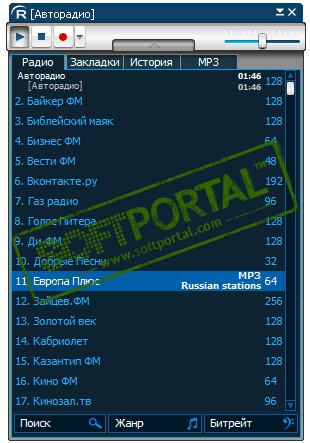 Radiocent скриншот № 1