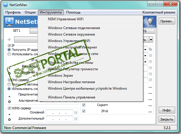 respondus lockdown browser update failed error b5 respondus lockdown browser update failed error b5