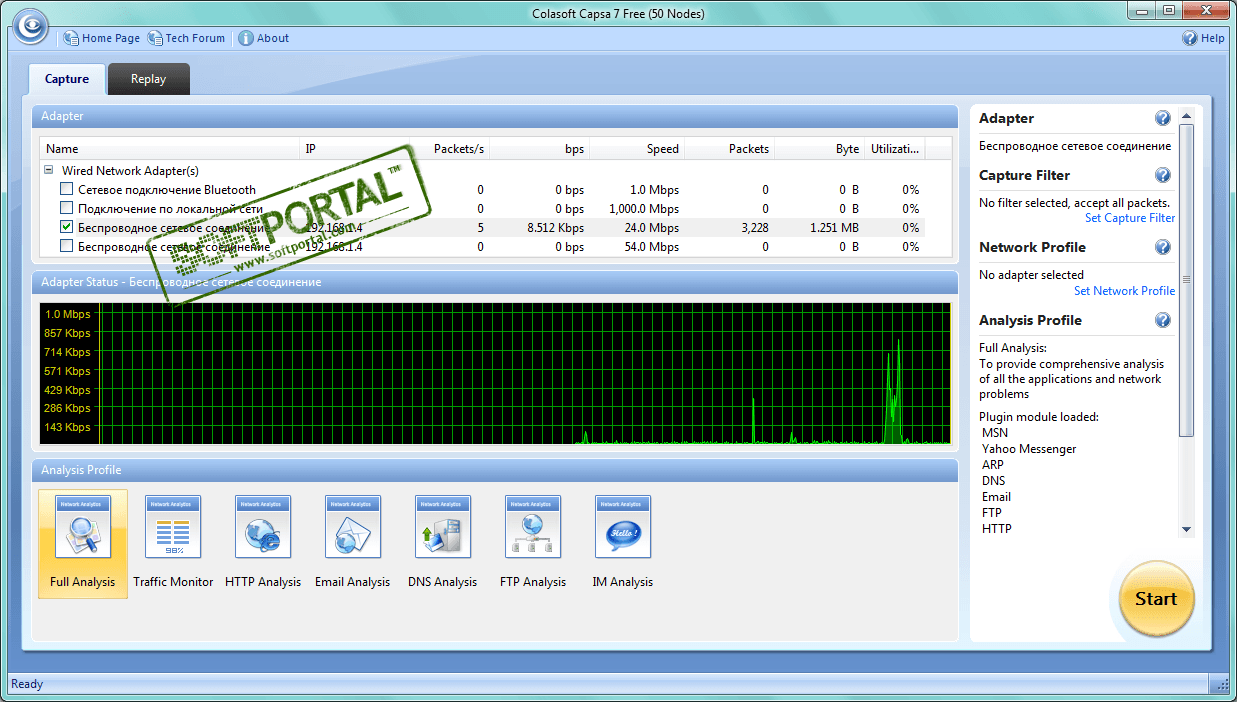 Colasoft Colasoft