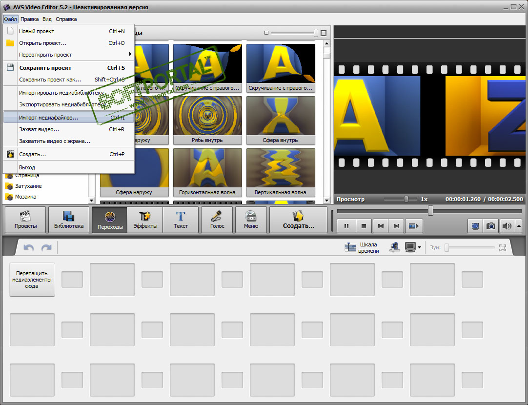 avs video editor 6.1