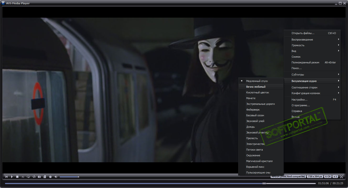 avs media player download