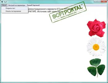 ТесТ и РедактоР скриншот № 1