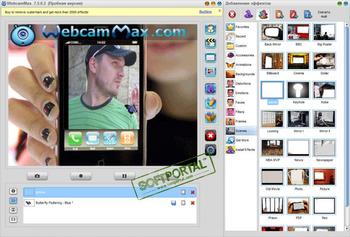 WebcamMax скриншот № 1