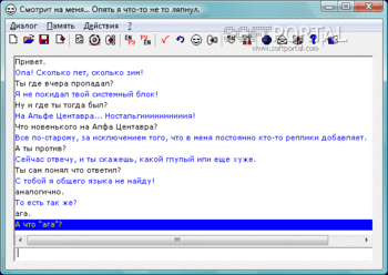 http://www.softportal.com/scr/2100/boltun-mid-1.gif
